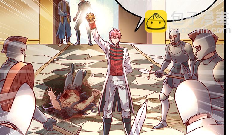 可怕的女人(1/4)-第94话