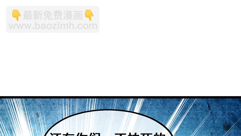 可怕的女人(1/4)-第94话