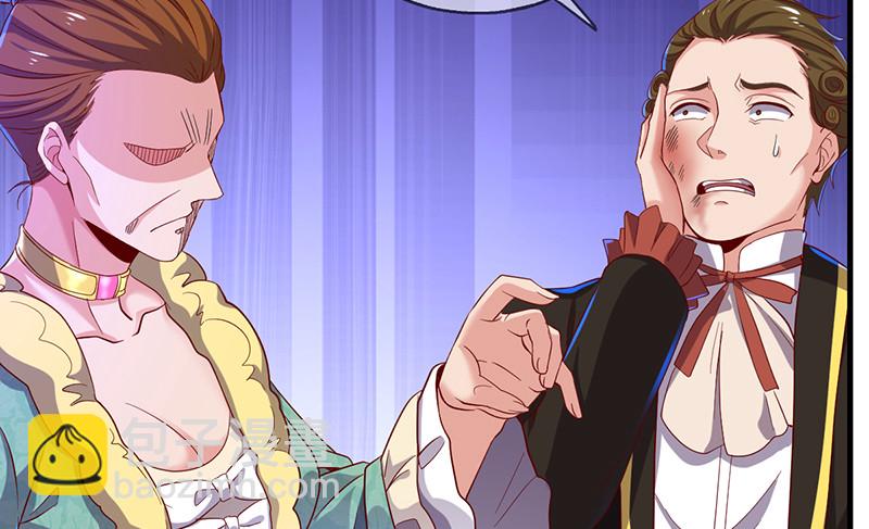 可怕的女人(1/4)-第94话