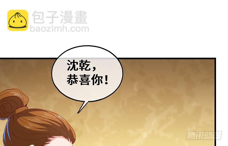 可怕的女人(1/4)-第94话