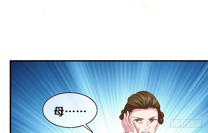 可怕的女人(1/4)-第94话