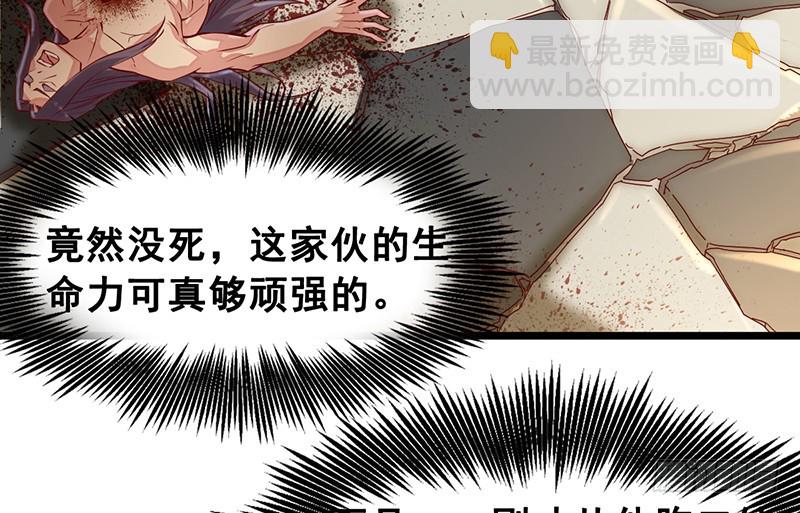 可怕的女人(1/4)-第94话