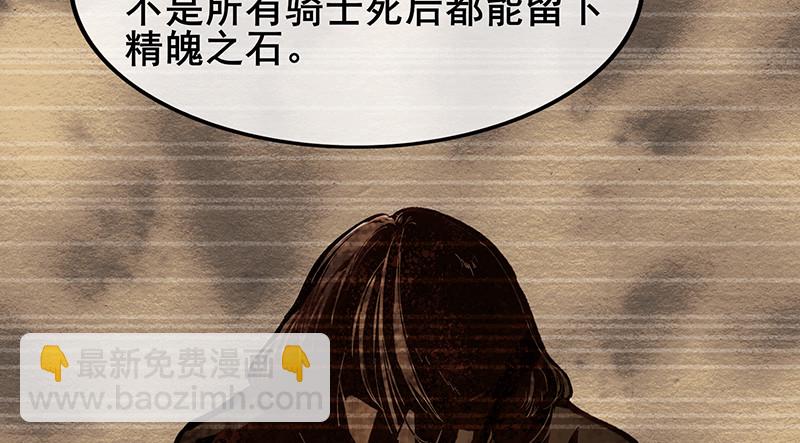 简单粗暴直接(1/4)-第96话