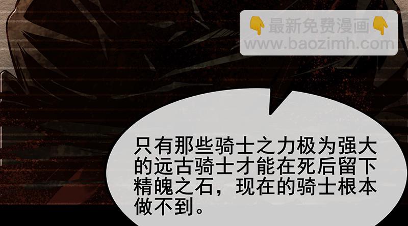 简单粗暴直接(1/4)-第96话