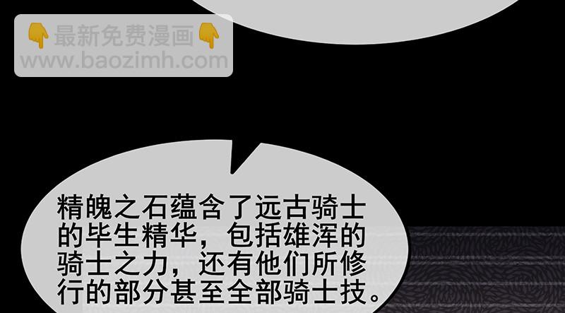 简单粗暴直接(1/4)-第96话