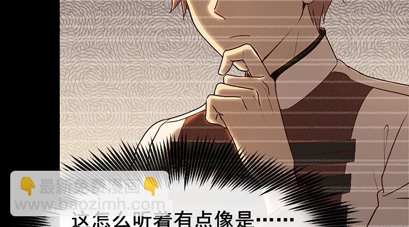 简单粗暴直接(1/4)-第96话