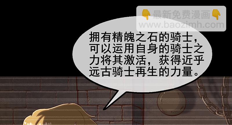 简单粗暴直接(1/4)-第96话