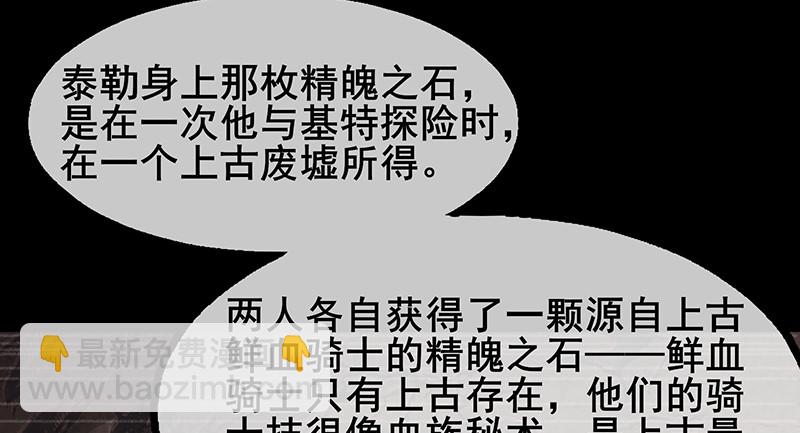 简单粗暴直接(1/4)-第96话