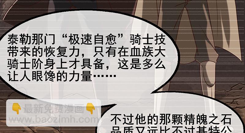 简单粗暴直接(1/4)-第96话