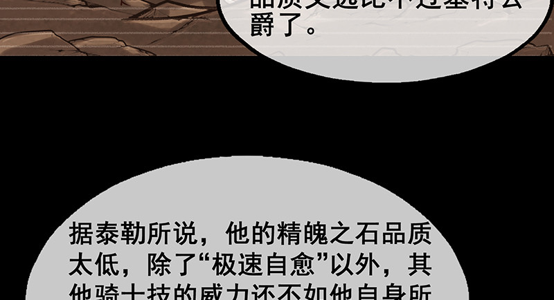 简单粗暴直接(1/4)-第96话