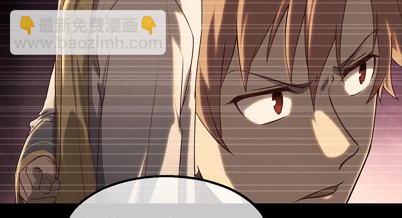 简单粗暴直接(1/4)-第96话