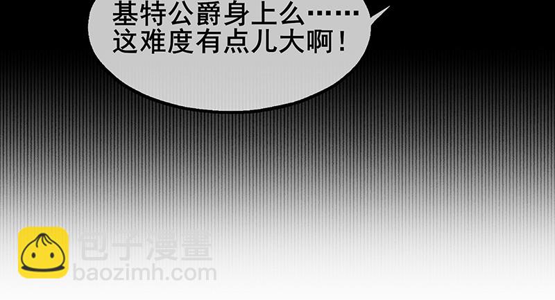 简单粗暴直接(1/4)-第96话