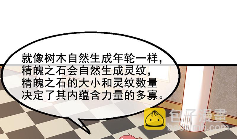 简单粗暴直接(1/4)-第96话