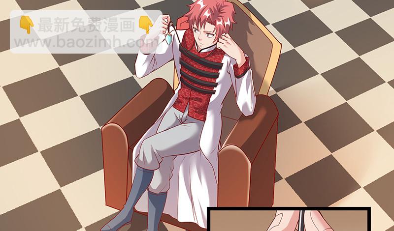 简单粗暴直接(1/4)-第96话