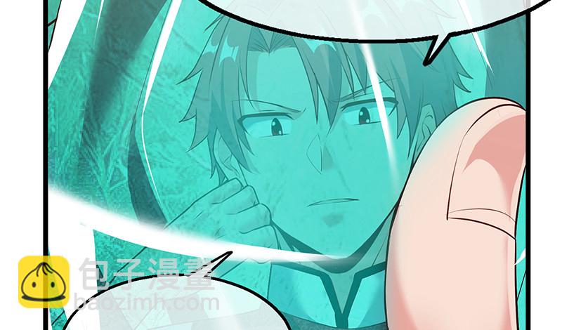 简单粗暴直接(1/4)-第96话