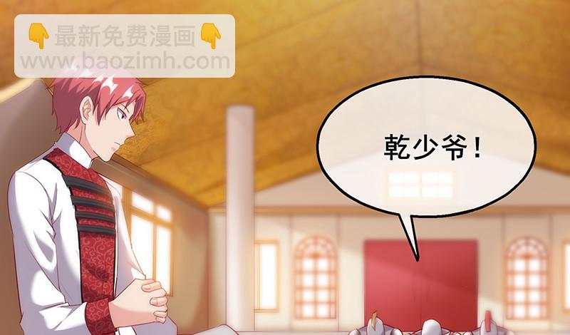 简单粗暴直接(1/4)-第96话