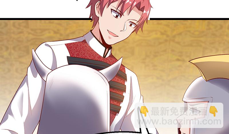 简单粗暴直接(1/4)-第96话