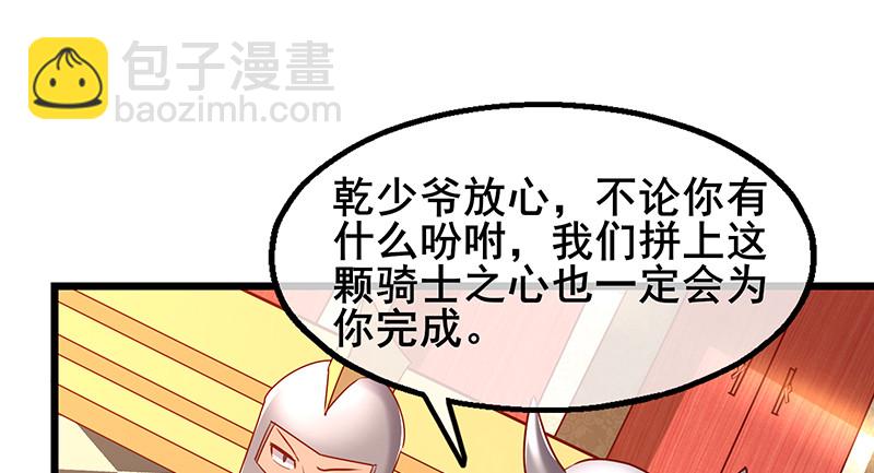 简单粗暴直接(1/4)-第96话