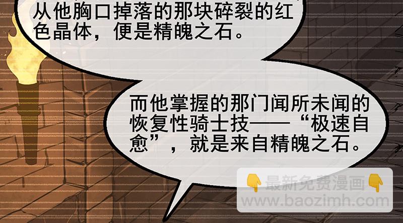 简单粗暴直接(1/4)-第96话