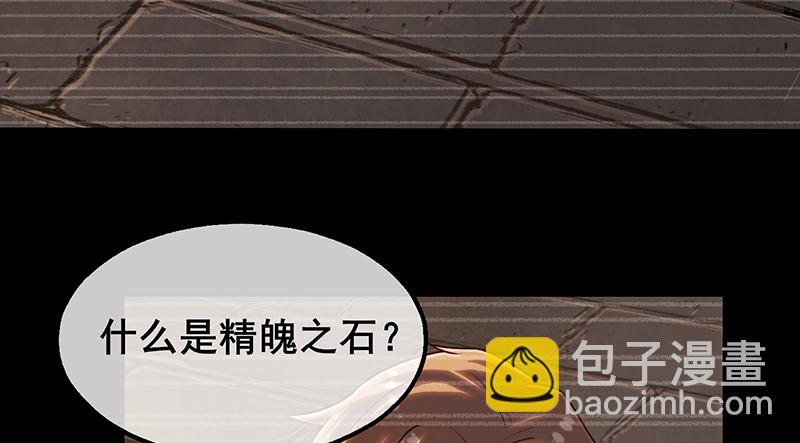 简单粗暴直接(1/4)-第96话