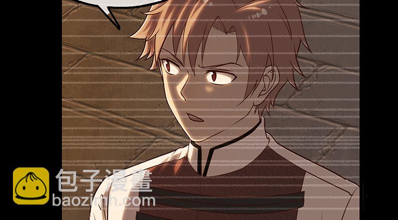 简单粗暴直接(1/4)-第96话