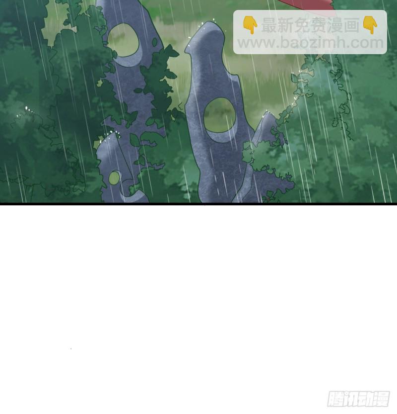 被监视了？(1/2)-第98话