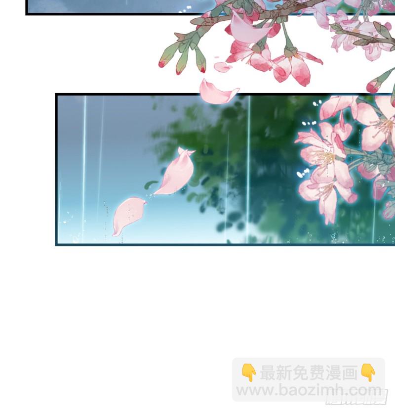 被监视了？(1/2)-第98话