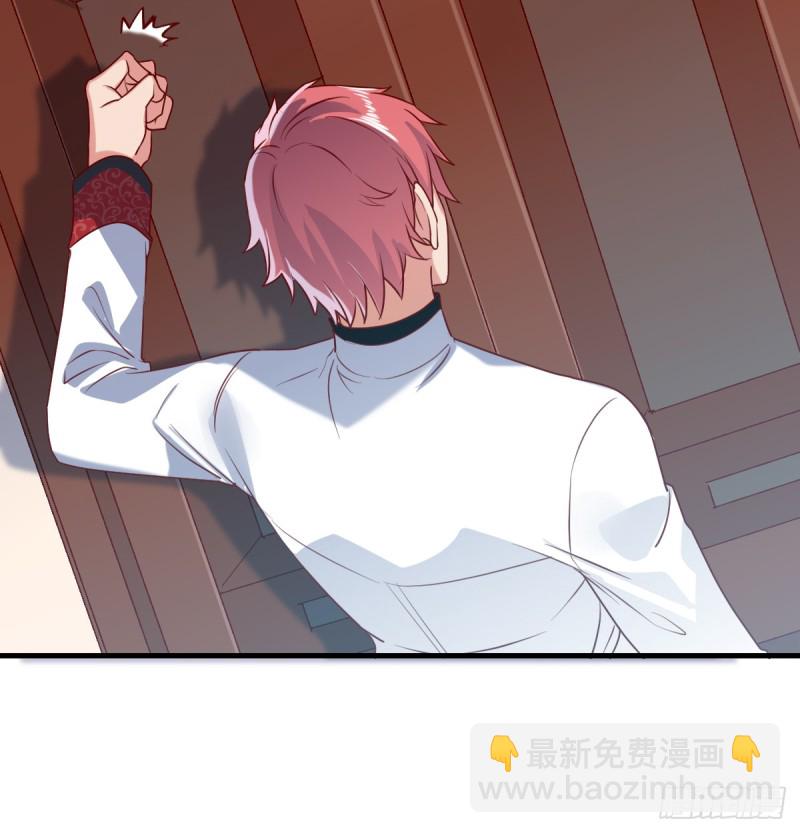 被监视了？(1/2)-第98话