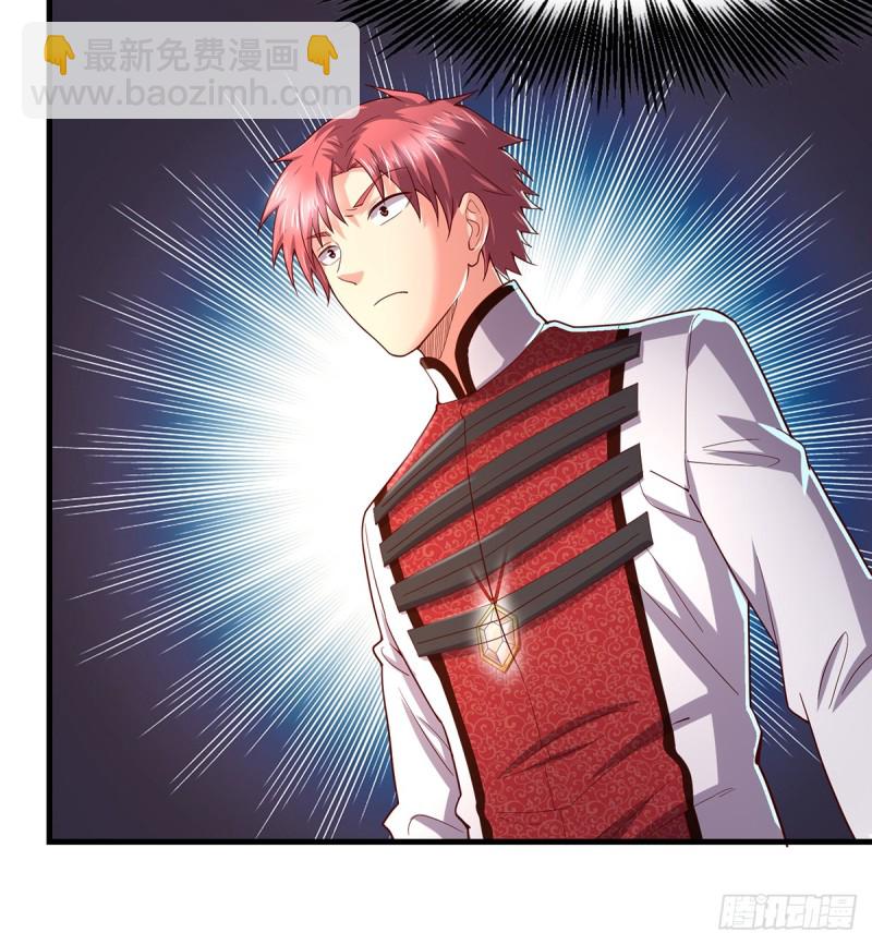 被监视了？(1/2)-第98话