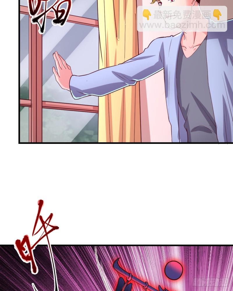 被监视了？(1/2)-第98话