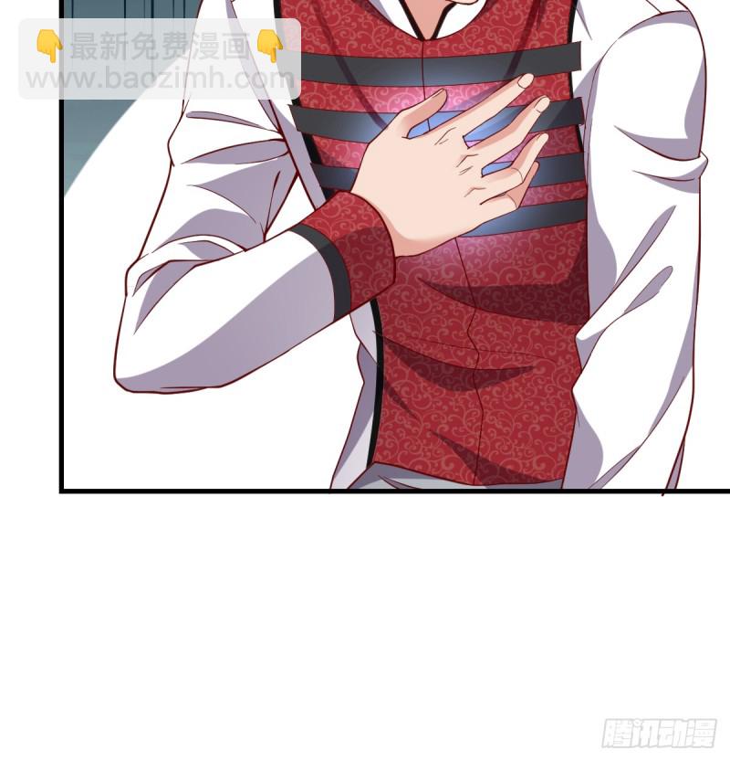 被监视了？(1/2)-第98话