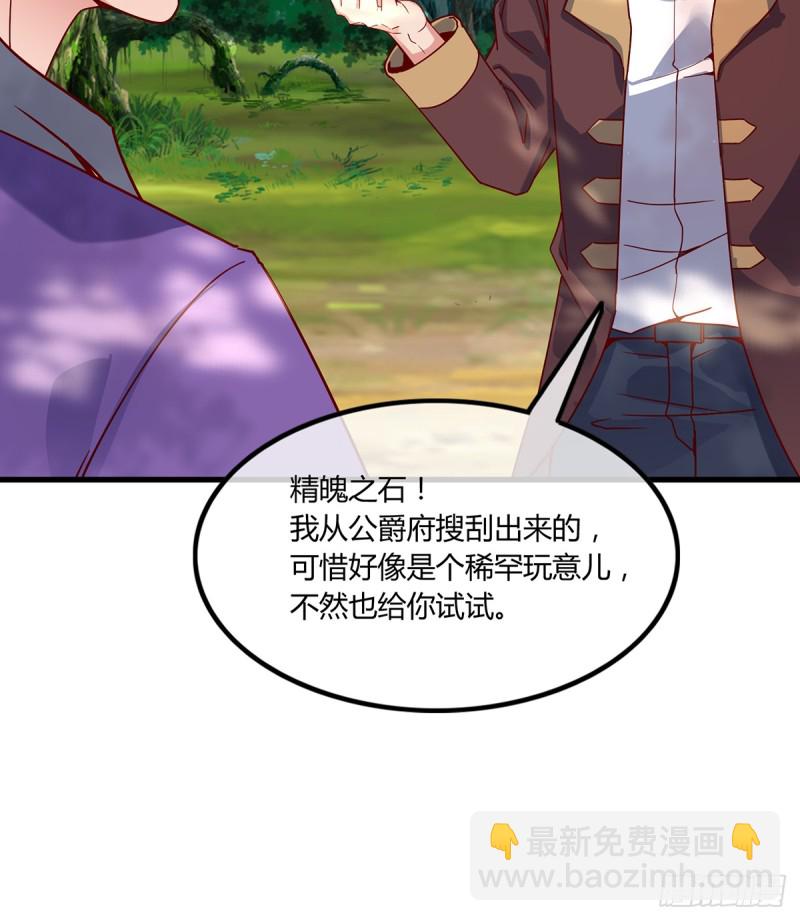 祸水东引(1/2)-第100话