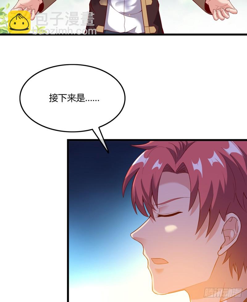 祸水东引(1/2)-第100话