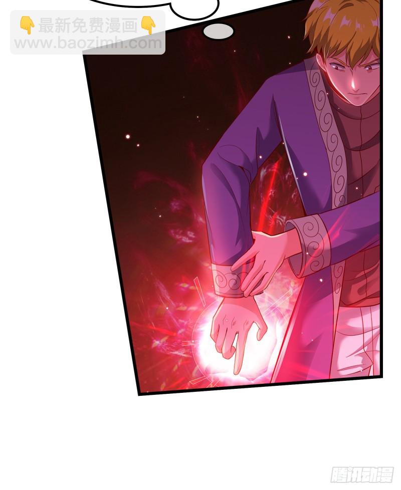 祸水东引(1/2)-第100话