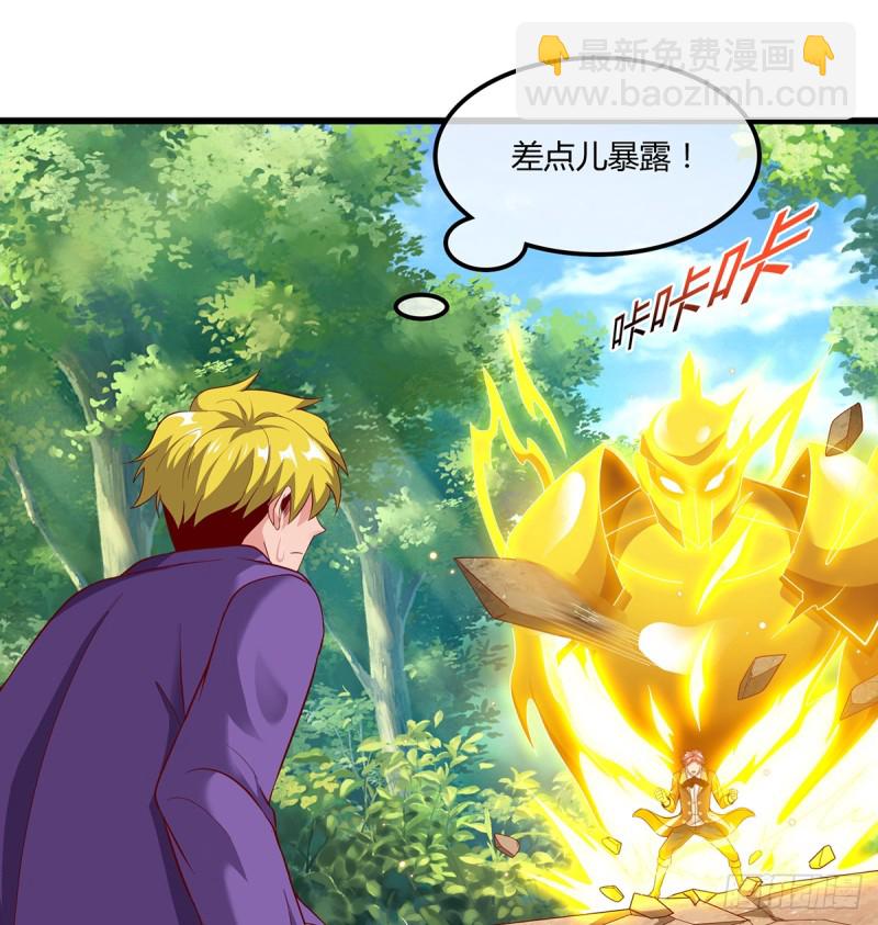 祸水东引(1/2)-第100话