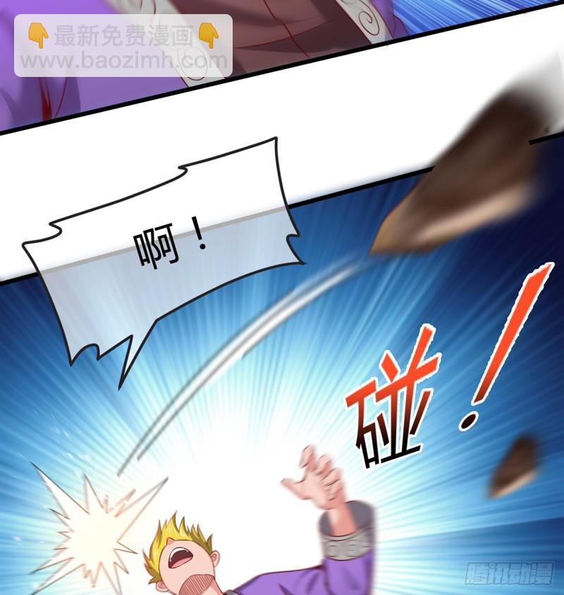 祸水东引(1/2)-第100话