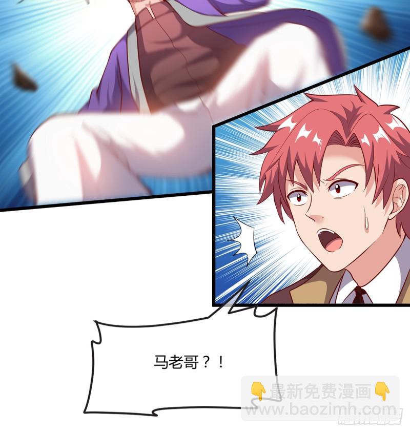 祸水东引(1/2)-第100话