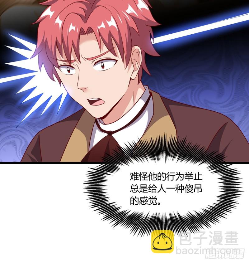 祸水东引(1/2)-第100话