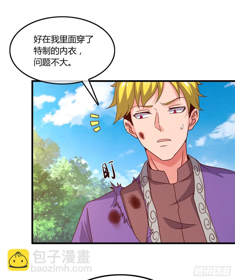 祸水东引(1/2)-第100话