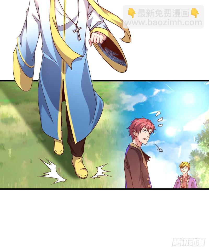 祸水东引(1/2)-第100话