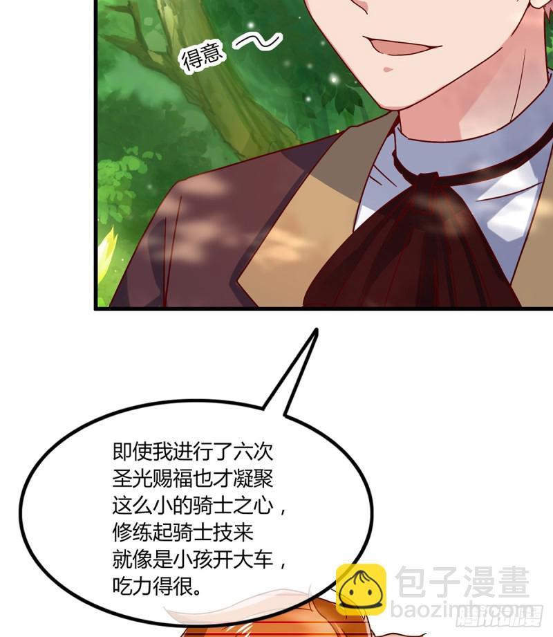 祸水东引(1/2)-第100话