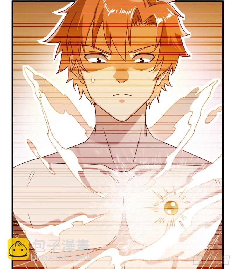 祸水东引(1/2)-第100话