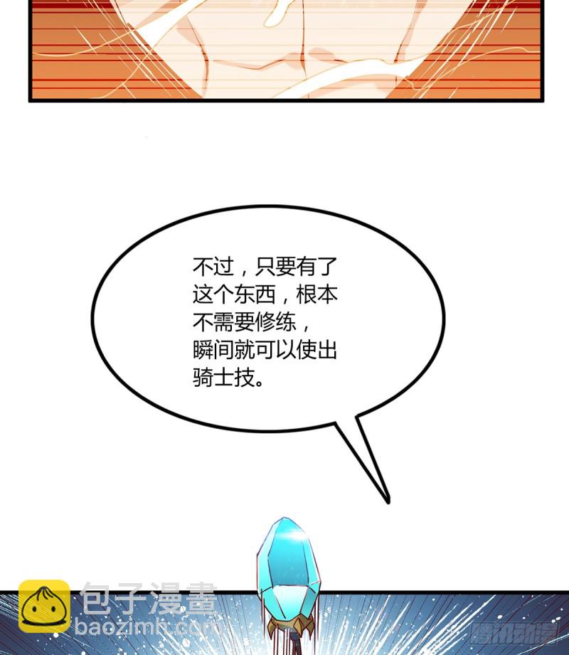 祸水东引(1/2)-第100话