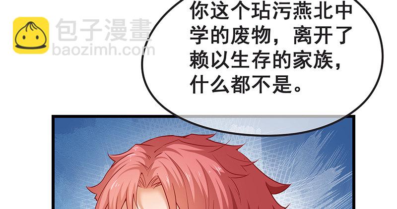 赌约(1/3)-第12话