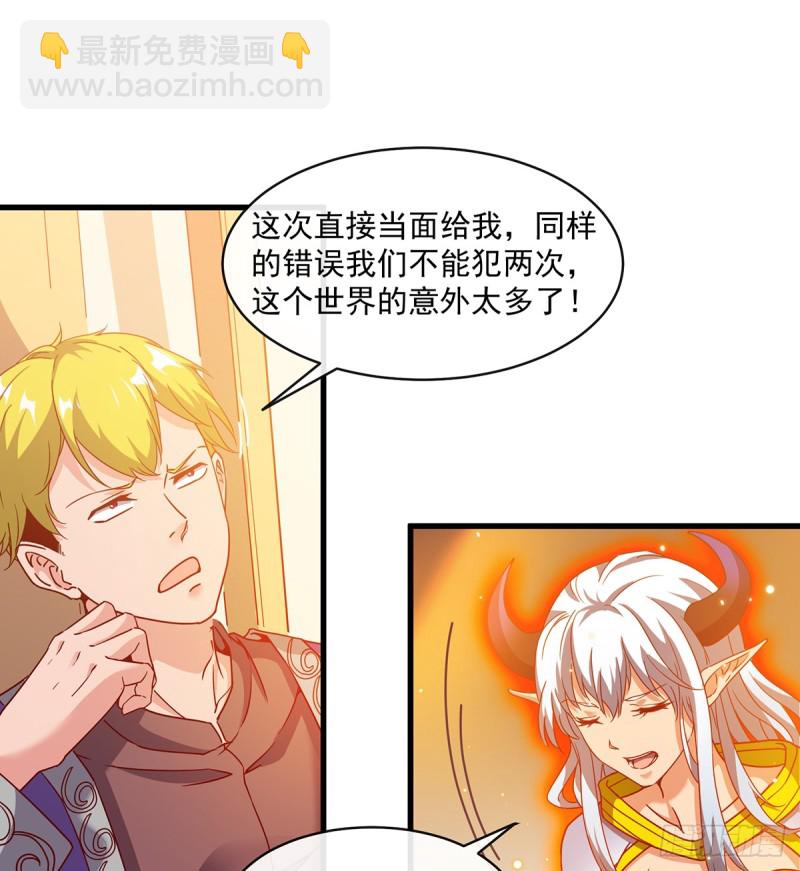 唯能极于情，故能极于武(1/2)-第102话