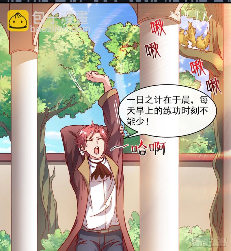 唯能极于情，故能极于武(1/2)-第102话