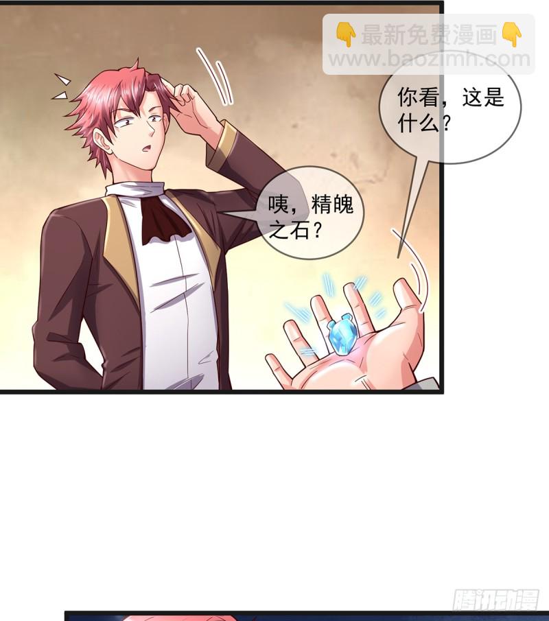 唯能极于情，故能极于武(1/2)-第102话