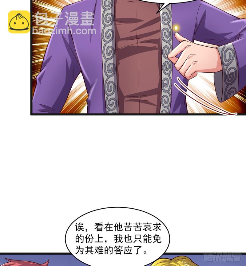 唯能极于情，故能极于武(1/2)-第102话