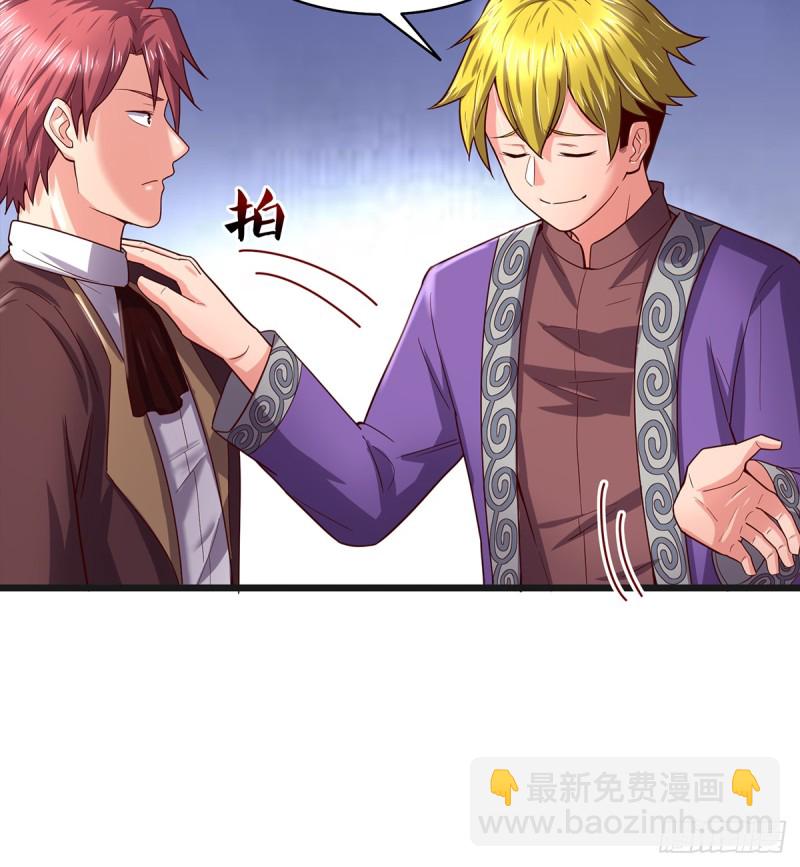 唯能极于情，故能极于武(1/2)-第102话