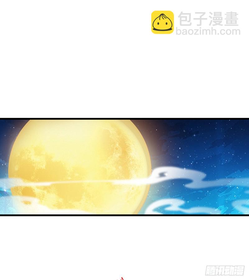 唯能极于情，故能极于武(1/2)-第102话